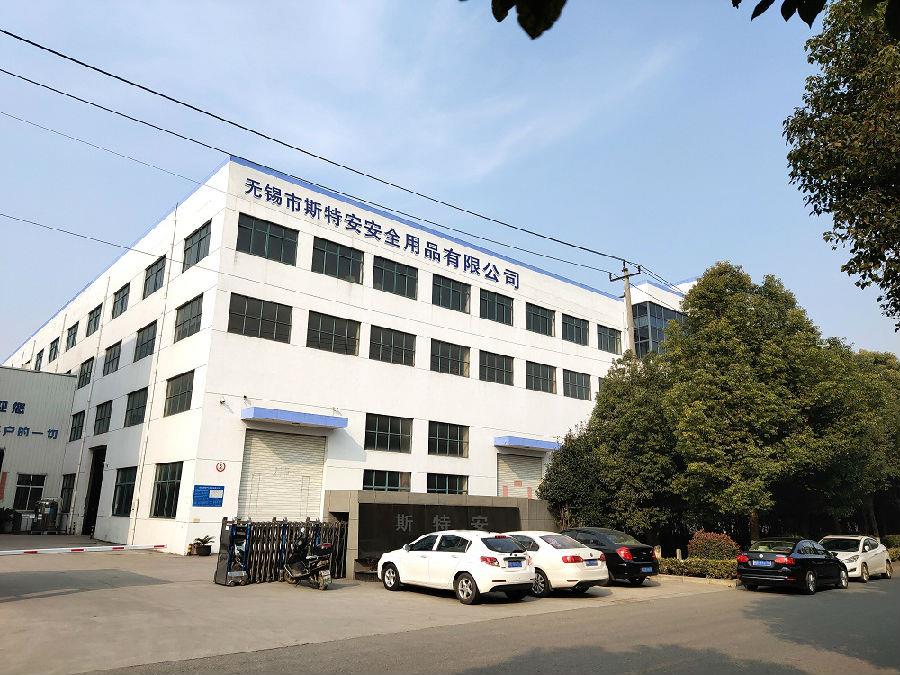 無錫市亚洲午夜男女精品av安全用品有限（xiàn）公司（sī）